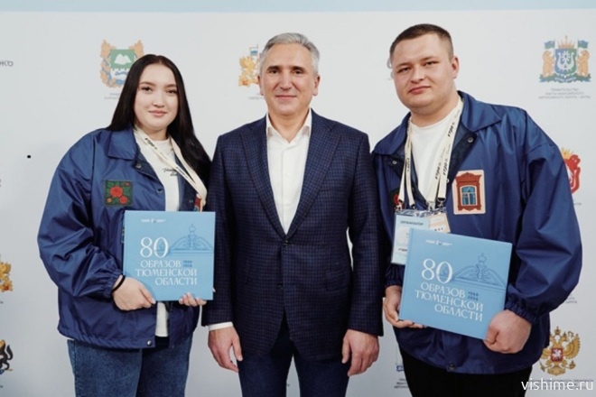 Ишимские студенты представили регион на форуме "УТРО"