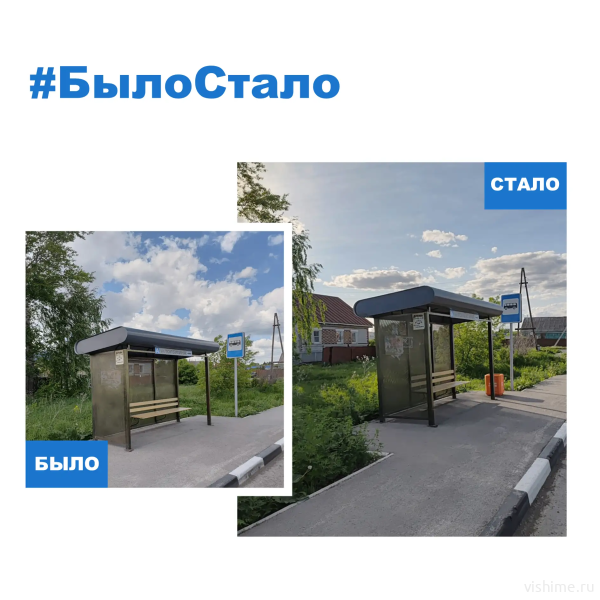 В Ишиме продолжают оснащать остановки урнами
