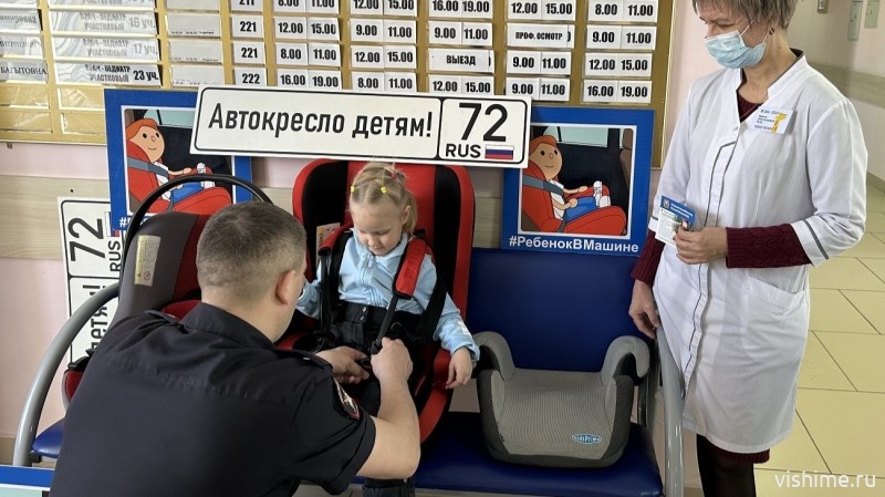 Ишимскую детскую поликлинику посетили сотрудники ГАИ