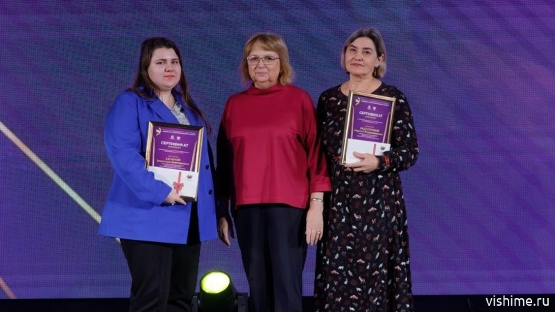 Ишимские педагоги стали призерами областного конкурса наставников