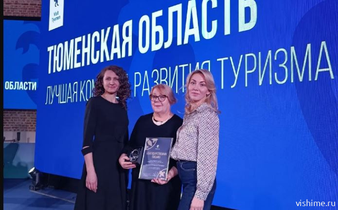 Туризм-2026: ишимская делегация определила приоритеты вместе с регионом