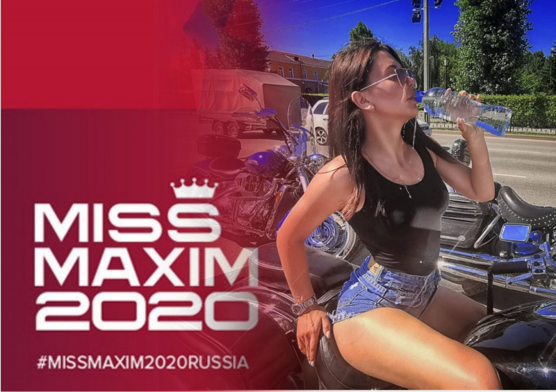 Ишимская журналистка претендует на титул  «Miss MAXIM-2020» фотосессию для обложки журнала