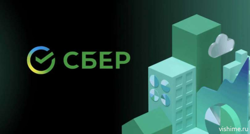 Выписки из любого банка — в «Портале бухгалтера»: Сбер расширил возможности сервиса