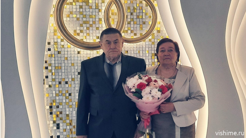 55 лет любви, верности и служения людям: в ишимском ЗАГСе чествовали изумрудных юбиляров