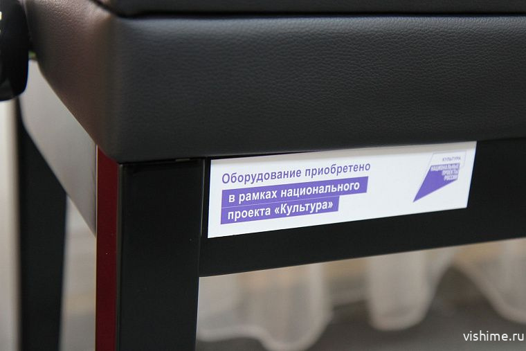 Современное оборудование поступило в школы допобразования