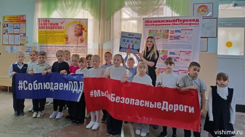 В Ишимском районе полицейские научили школьников правилам дорожной безопасности