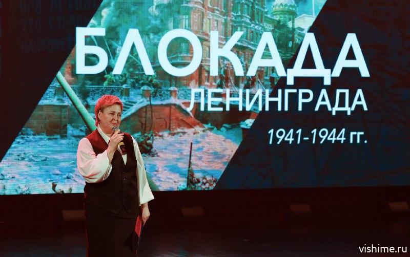 «Зал, затаив дыхание»: как в Ишиме почтили память жертв блокады Ленинграда пронзительным спектаклем