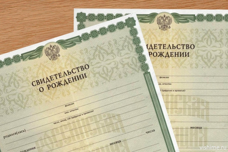 Ишимский суд помог женщине установить факт её  рождения
