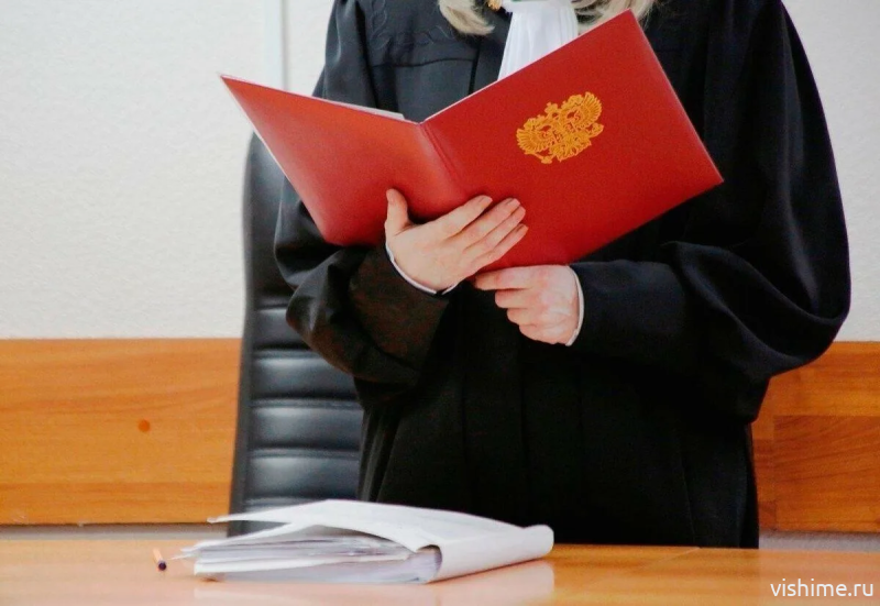 Кто возглавил Ишимский городской суд по указу президента
