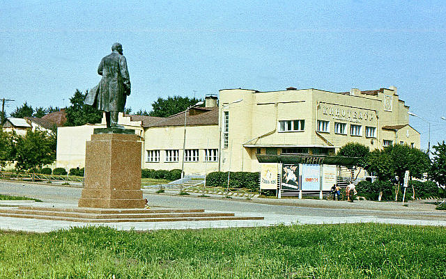 Площадь им.Ленина 1977 год