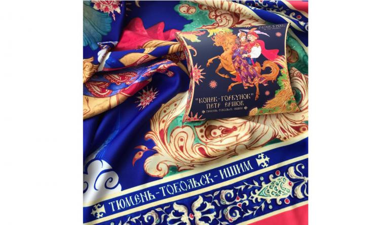 Российский модный дом выпустил шелковый платок по мотивам сказки о Коньке-горбунке