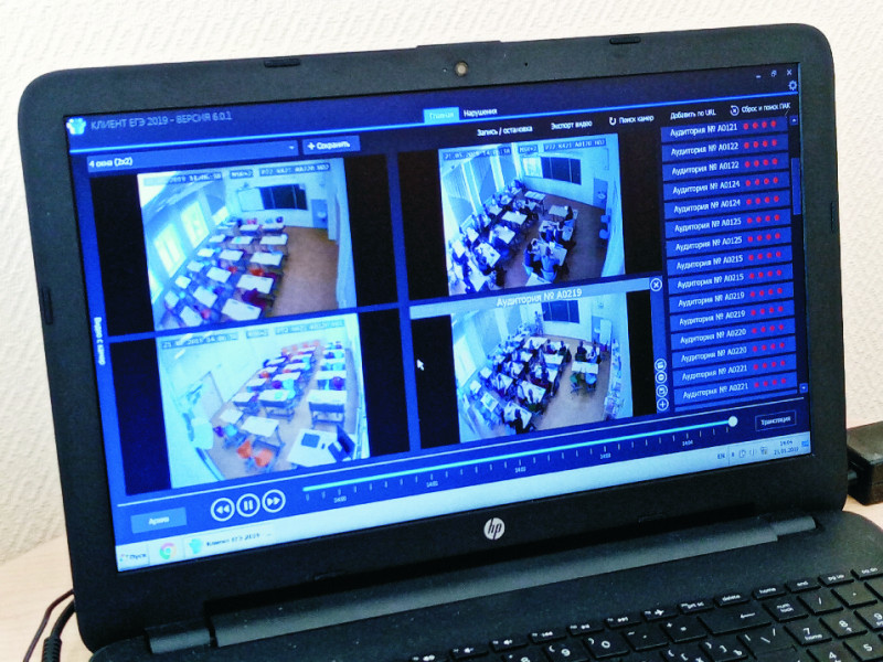 «Ростелеком» подключил к системе видеонаблюдения за ЕГЭ-2019                                    715 аудиторий 