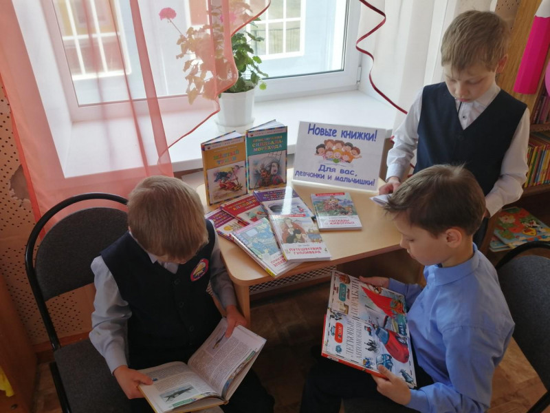 Ребятишек приглашают в библиотеку за новыми книгами