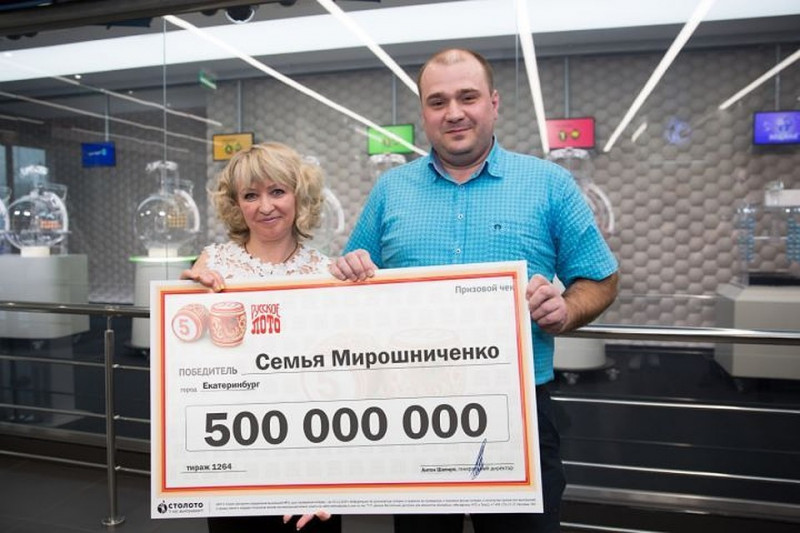 Обладатель новогодних миллионов живет в Екатеринбурге 