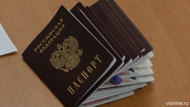 Получение первых паспортов