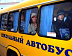 Новые автобусы приобретут для учеников плешковской школы